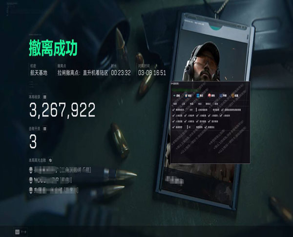 暗夜黑盒V1.7.5